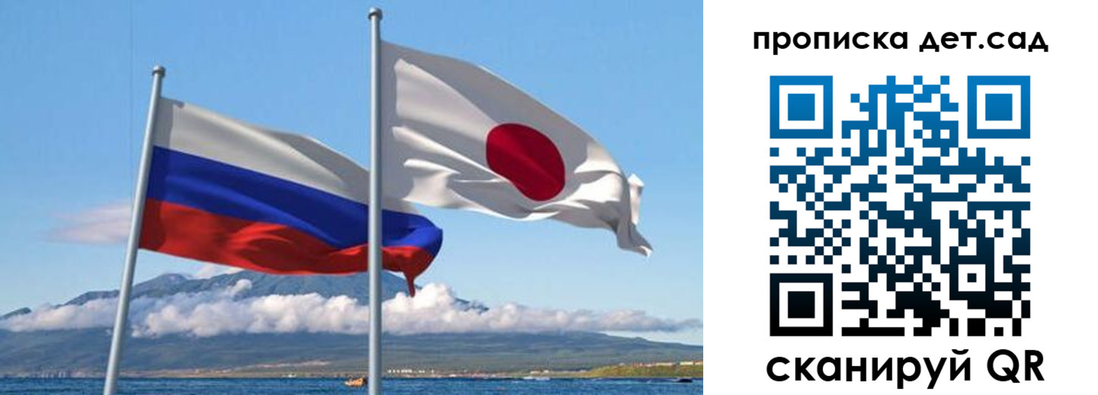 прописка в квартире в Хотьково
