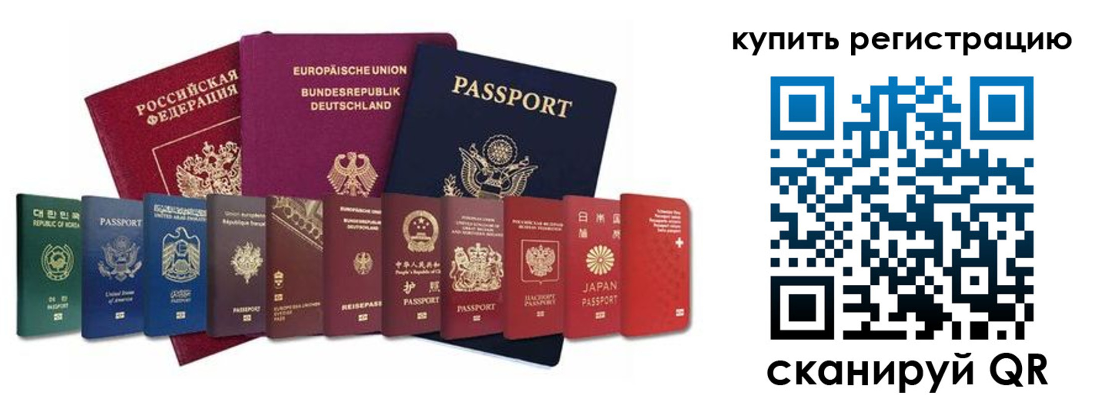 временная регистрация госуслуги в Хотьково